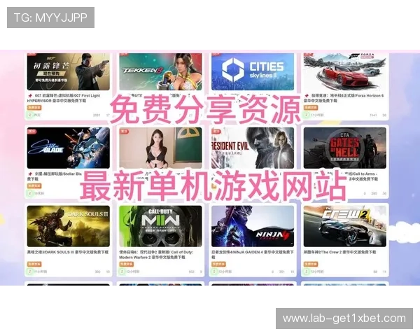 最新电子游戏娱乐官网网址推荐，提供稳定安全的登录体验和丰富的游戏资源